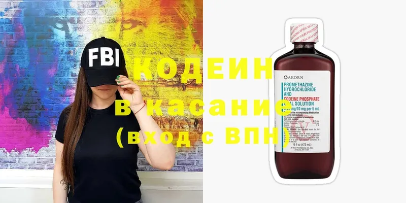 купить наркоту  Чусовой  Кодеиновый сироп Lean напиток Lean (лин) 