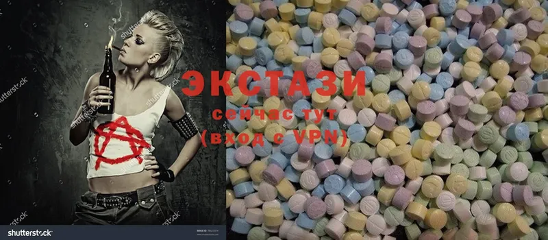 hydra ссылка  Чусовой  Ecstasy 99% 