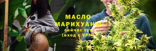 дистиллят марихуана Белоозёрский